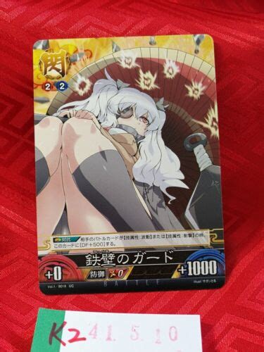 Senran Kagura Tcg Unlimited Vs Japanese Sexy Game Shinovi Card Anime