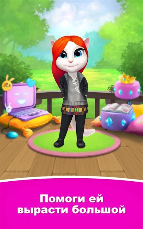 Моя говорящая Анджела (apk) – Скачать для Android