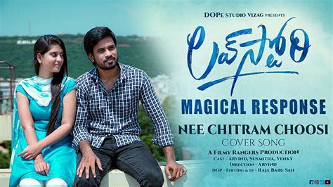 Nee Chitram Choosi Cover Song Love Story Songs Arvind Susmitha