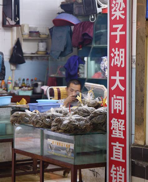 Crabby Shopkeeper Chaxiu Bao Flickr