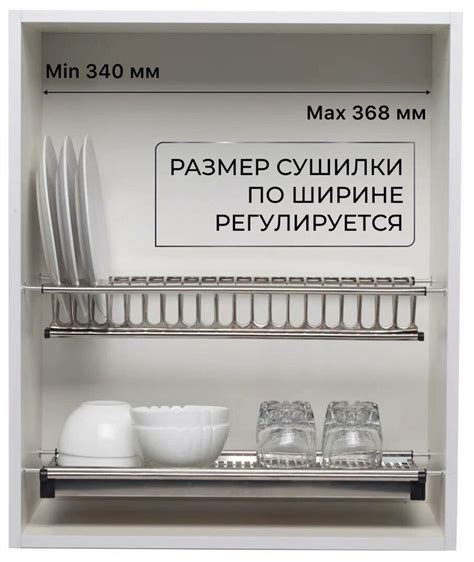 Сушилка в кухонный шкаф 40 см - 97 фото