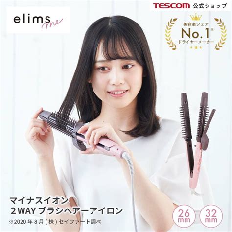 【お買得！】 テスコム Tescom ヘアアイロン32mm カール コテ Mx