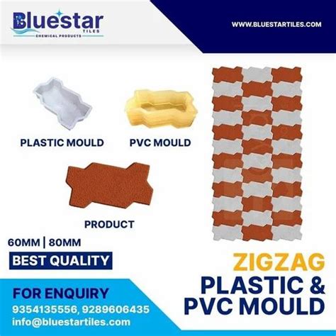 Pvc Zig Zag Rubber Paver Mould Thickness 60mm At Rs 140kg In New