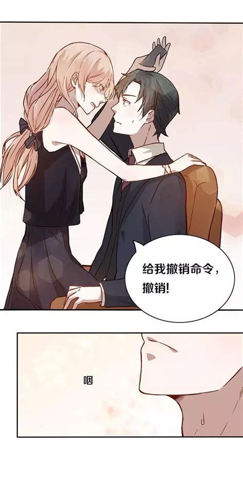 漫画：因为男人，她从富家千金变成堕落女孩