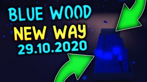 Blue Wood Cavecrawler Wood Maze Map 29 10 2020 Lumber Tycoon 2