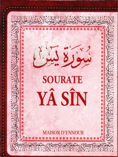 Sourate Yâ Sîn Arabefrançaisphonétique سورة يس Livre Sur