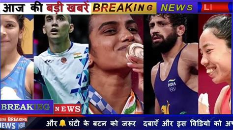 Commonwealth Games 2022 India Medal Cwg 2022 India Medal Medal