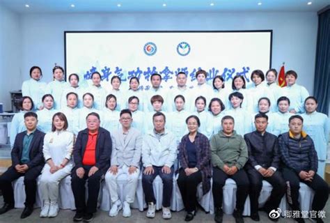 天津市健身气功协会健身气功推拿师学习班结业典礼丨天津智典学校