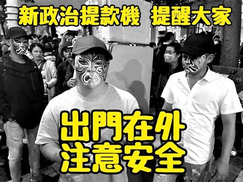 今年不參加週六萬聖節遊行 新竹市「新政治提款機」曝原因 政治 自由時報電子報