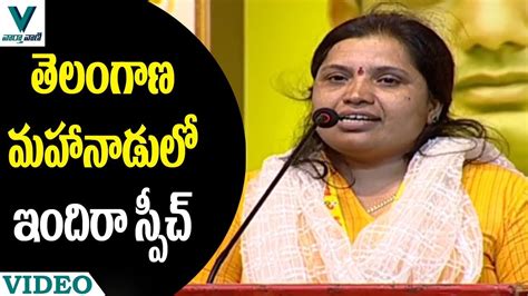 Telugu Mahila Vice President Indira Speech At Telangana TDP Mahanadu