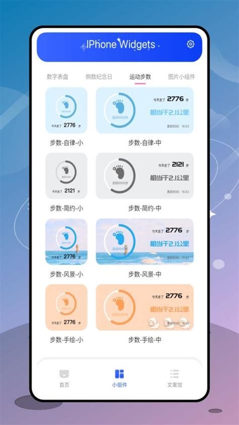 彩虹多多壁纸app官方版下载安装 彩虹多多壁纸最新版下载v100 安卓版 单机100网