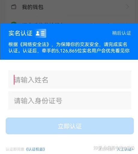 通过交友软件找到一个超级温柔的男朋友是一种什么样的体验？ 知乎