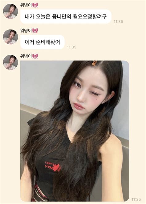 푸슝하트 On Twitter 우리 월요요정님 기특해요오🧚‍♀️ 🤍