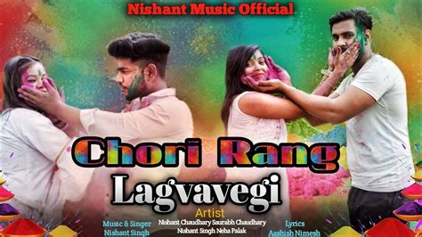 Chori Rang Lagvavegi New Holi Song Nishant Singh Sikandrabad