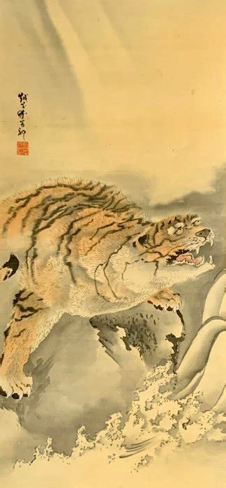 Hanging Scroll Painting Silk Kishi Ganku 1756 1839 Catawiki