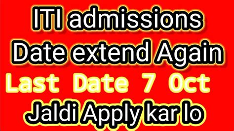 Extend Date Haryana Iti Admission Iti Admission Oct Iti