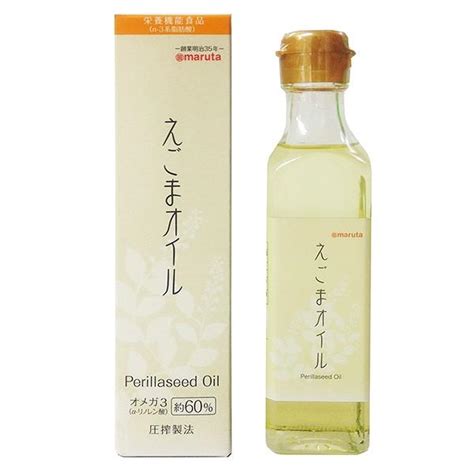 3本セット 太田油脂 えごまオイル 180g あぶらやマルタ えごま油しそ油 圧搾製法 エゴマ油 送料無料遠方除く