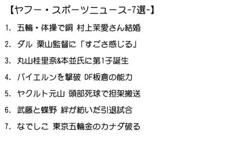 This and that of Japan from v k t and Sawa f4f on Twitter 10秒で今日の