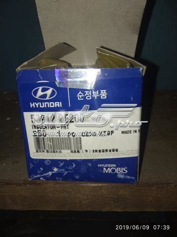 539122E200 Hyundai/Kia сайлентблок задней балки