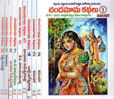 Chandamama Stories In Telugu Set Of Books