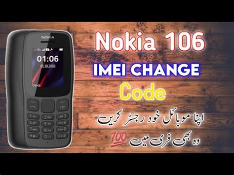 Nokia 106 TA1114 Invalid Sim Problem Nokia 106 Sim Card Registration