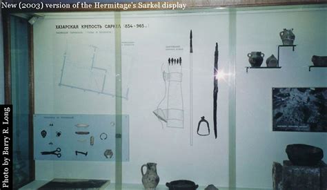 The Khazar Fortress of Sarkel