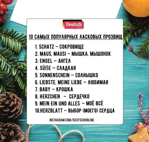 Пин на доске language | Изучение немецкого языка, Немецкий язык, Немецкий