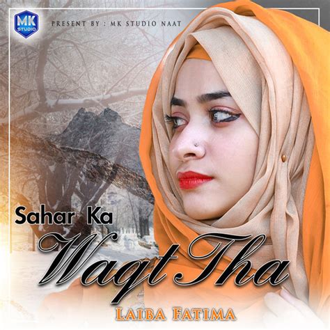 Laiba Fatima Albums Songs Discography Biography And Listening Guide