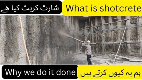 What Is Shotcrete Why We Do It Done Civilengineering Shotcrete Viral