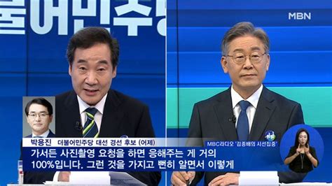 신문브리핑2 경기도지사 사퇴 압박에발끈한 이재명 차라리 경선 포기 외 주요기사 네이트 뉴스