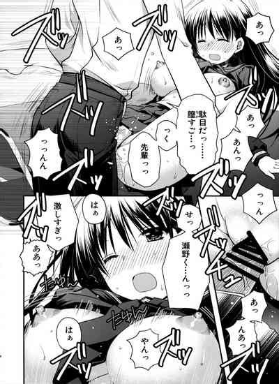 Senpai Ga Sotsugyou Suru Hi Nhentai Hentai Doujinshi And Manga