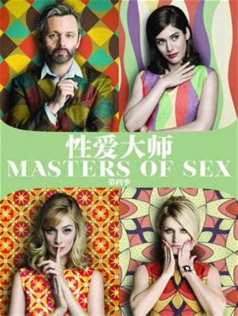 美剧 性爱大师masters Of Sex 全集第1季第1集剧本完整版 知乎