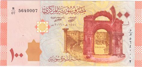 Syria 100 Sy Pounds 2019 Unc Currency Note Kb Coins And Currencies