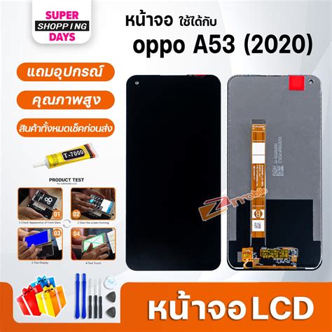 หนาจอ oppo A53 2020 จอแท CPH2127 จอ ทช อะไหลมอถอ อะไหล ออปโป