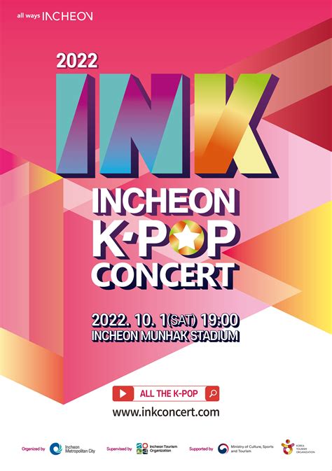 K Pop 2022 Incheon Ink Concert Indoor Zoo And Korean Traditional