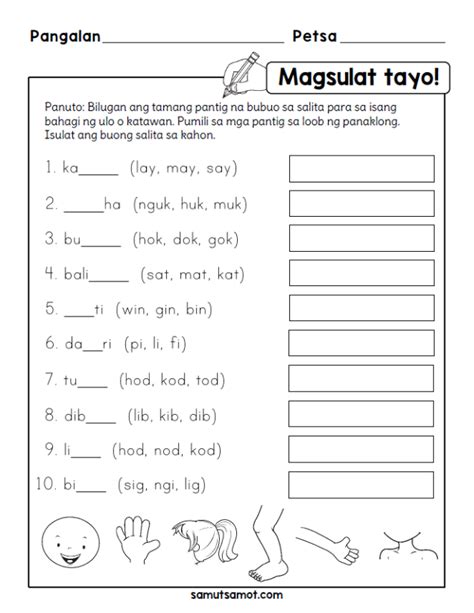 Filipino worksheets for Grade 1 – Samut-samot | 1st grade worksheets ...