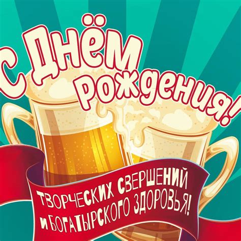 14 открыток для поздравлений с днем рождения мужчина. Открытка ...