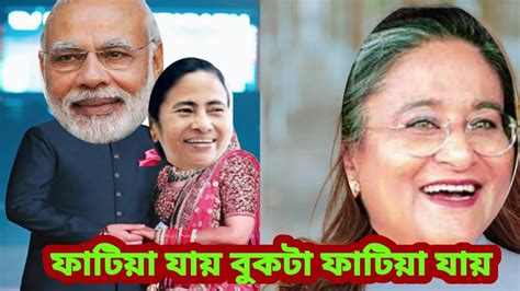 MODI HASINA MAMATA HIT SONG ENTERTAINMENTAJHAR ENTERTAINMENT