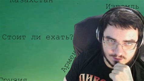Мэддисон никуда не уехал, твердо и четко! - YouTube