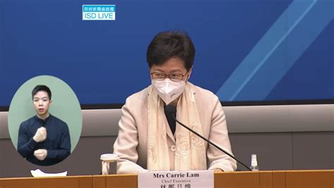 新冠疫情｜林鄭月娥：抗疫非路線之爭 感謝梁萬年肯定暫緩全民檢測 1249 20220323 港聞 即時新聞 明報新聞網