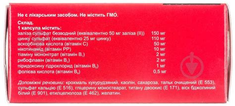 ᐉ Ферсинол-3 №30 (6х5) капсулы • Купить в Киеве, Украине • Лучшая цена ...