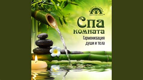 Гармония - YouTube