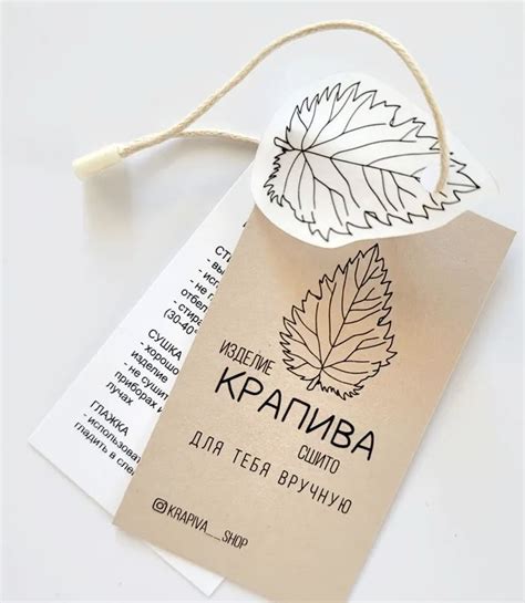 БИРКИ картонные для одежды, картонные ярлыки на одежду. Печать бирок ...