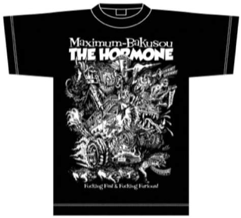 【楽天市場】マキシマムザホルモン 2021 Maximum 爆走 The Hormone Tシャツ（xxl） Xxl ：美的生活ヘルシーライフ本店