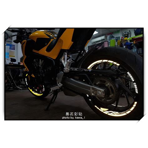 【無名彩貼】cb650f 造型反光輪框貼 反光白色處固定 蝦皮購物