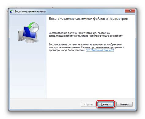 Како ући у „Цонтрол Панел“ у Виндовс 7