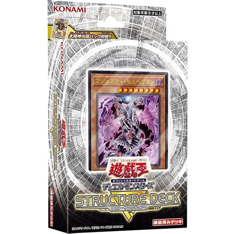 Yu Gi Oh OCG Duel Monsters Structure Deck Lost Sanctuary