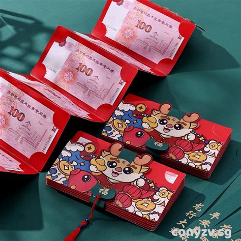 Dragon Year Cny Red Packet Angpao Chinese Angpao New Year