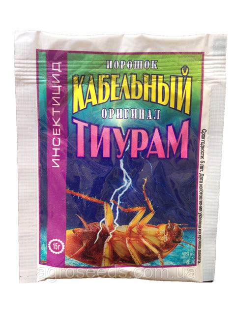 Кабельный порошок Тиурам 15 г: купить в Украине. Средства от насекомых ...