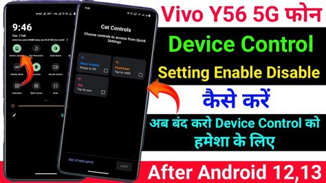 Vivo Y56 Device Control Setting How To Use Device Control Setting On